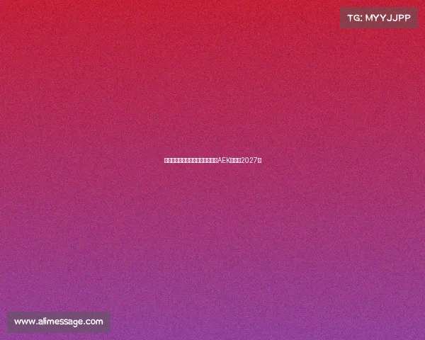 隆戈曝米兰旧将约维奇将加盟雅典AEK签约至2027年