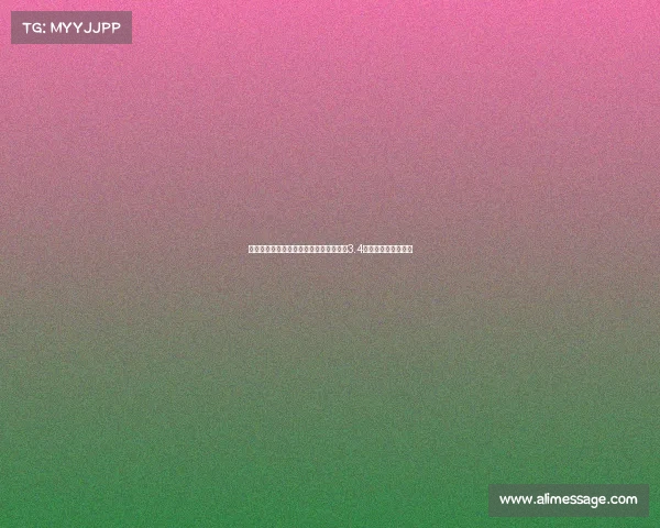 屡禁不止毕包因球迷攻击性口号累计罚款3.4万欧元背后真相揭秘