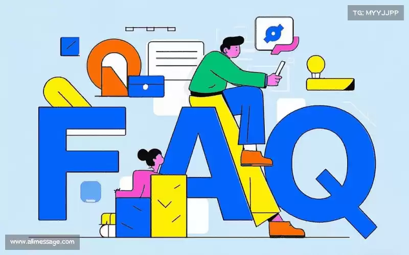 FAQ汇总